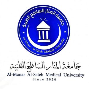 تنظيم جلسات الإرشاد الأكاديمي لطلبة جامعة المنار الساطع الطبية – ربيع 2025