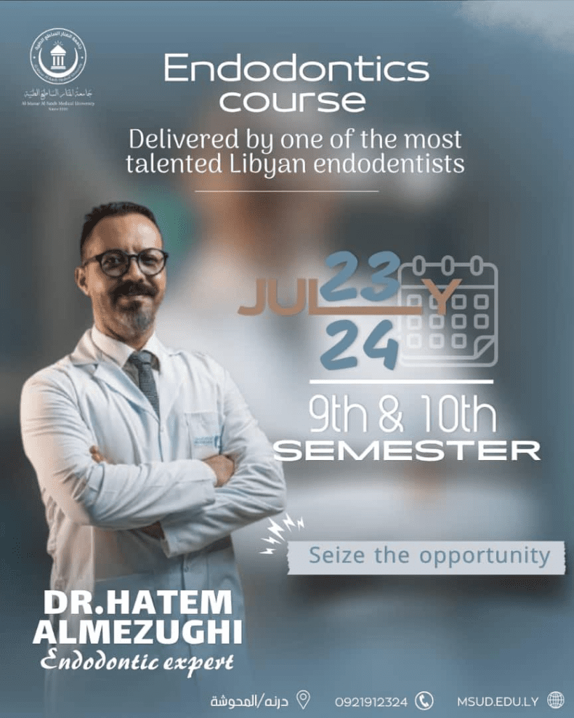 دعوة لحضور محاضرة تخصصية في علاج العصب مع الدكتور حاتم المزوغي – لطلبة السيم التاسع والعاشر